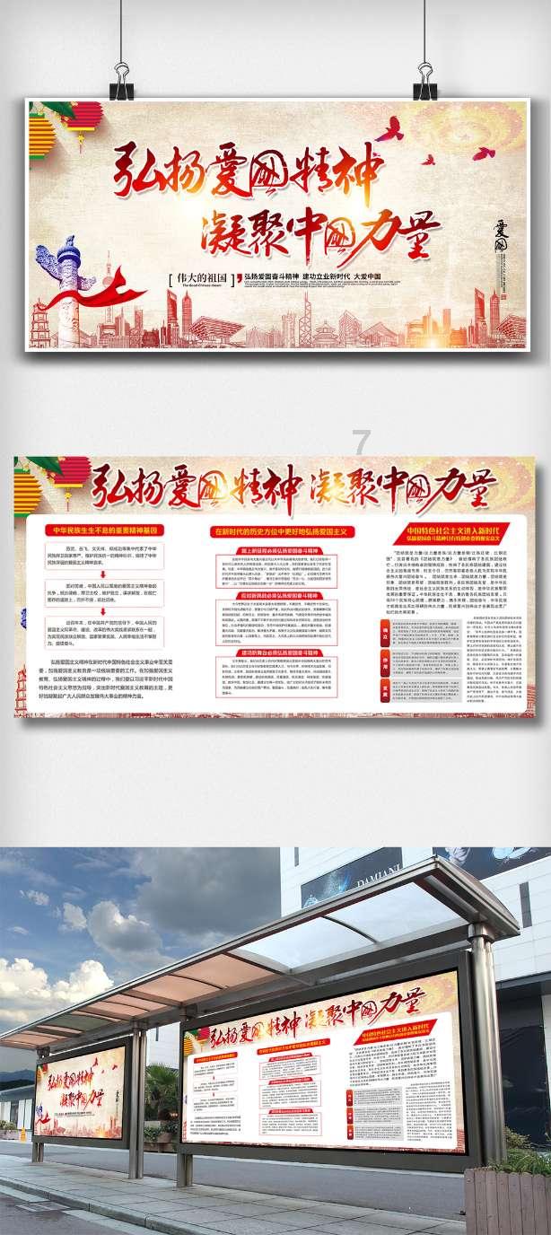 扩大网格队伍 掀起蓝色浪潮