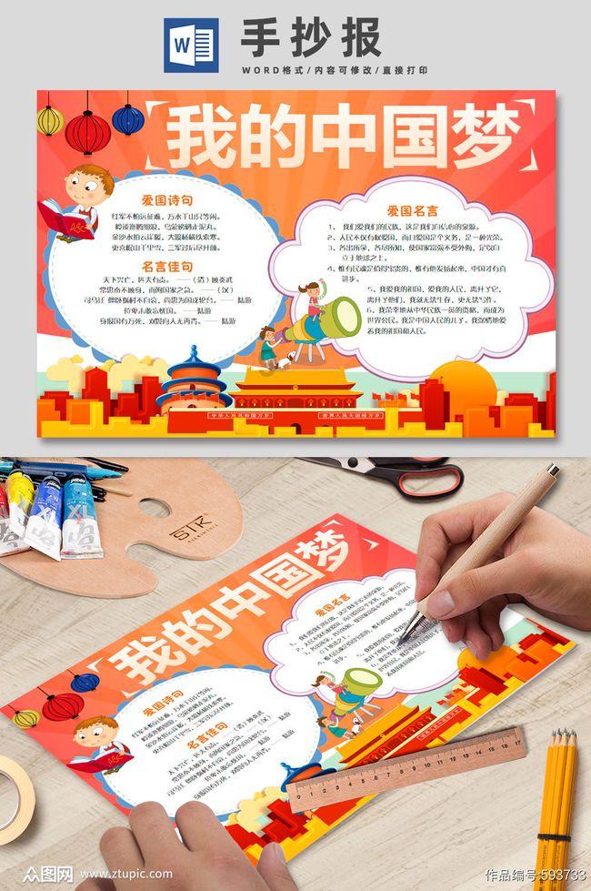 因发现桥梁变形偏大,这一路段全封闭检测