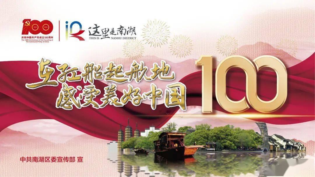 玖玖环保小达人