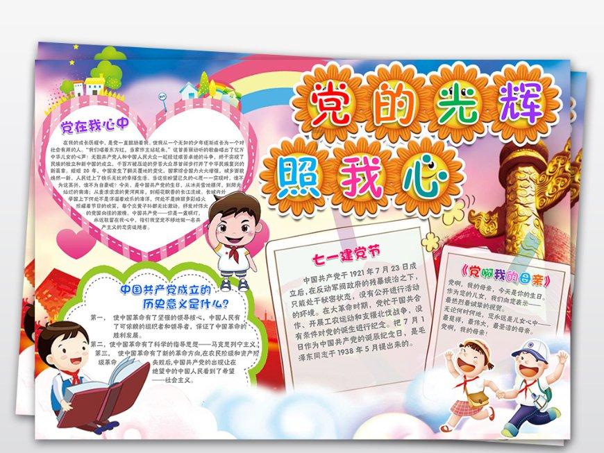 阴阳师